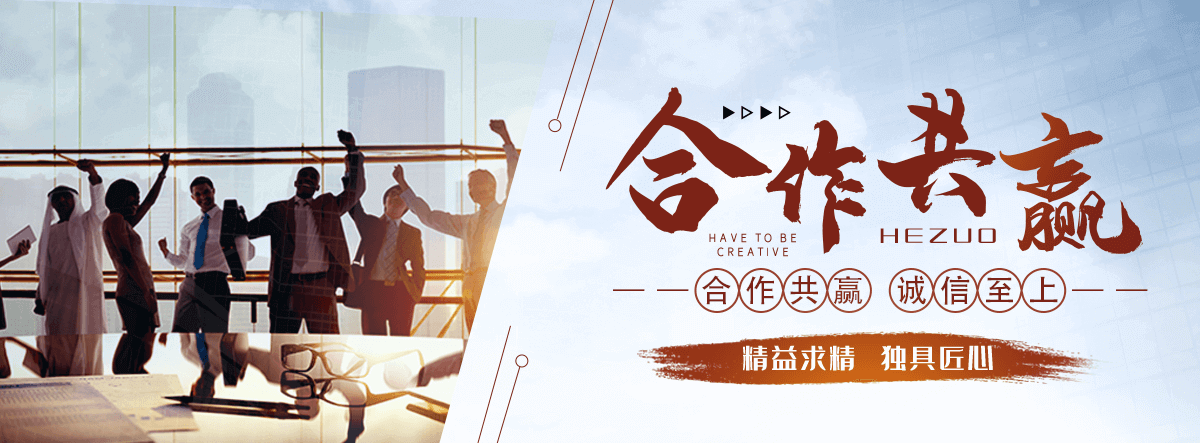 合川城市雕塑